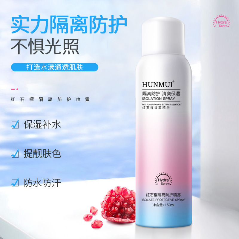 Han Lun Meiyu Red Pomegranate Isolation Protective Spray Hydrating Moisturizing Brightening Skin Waterproof Whole Body Hydrating Spray