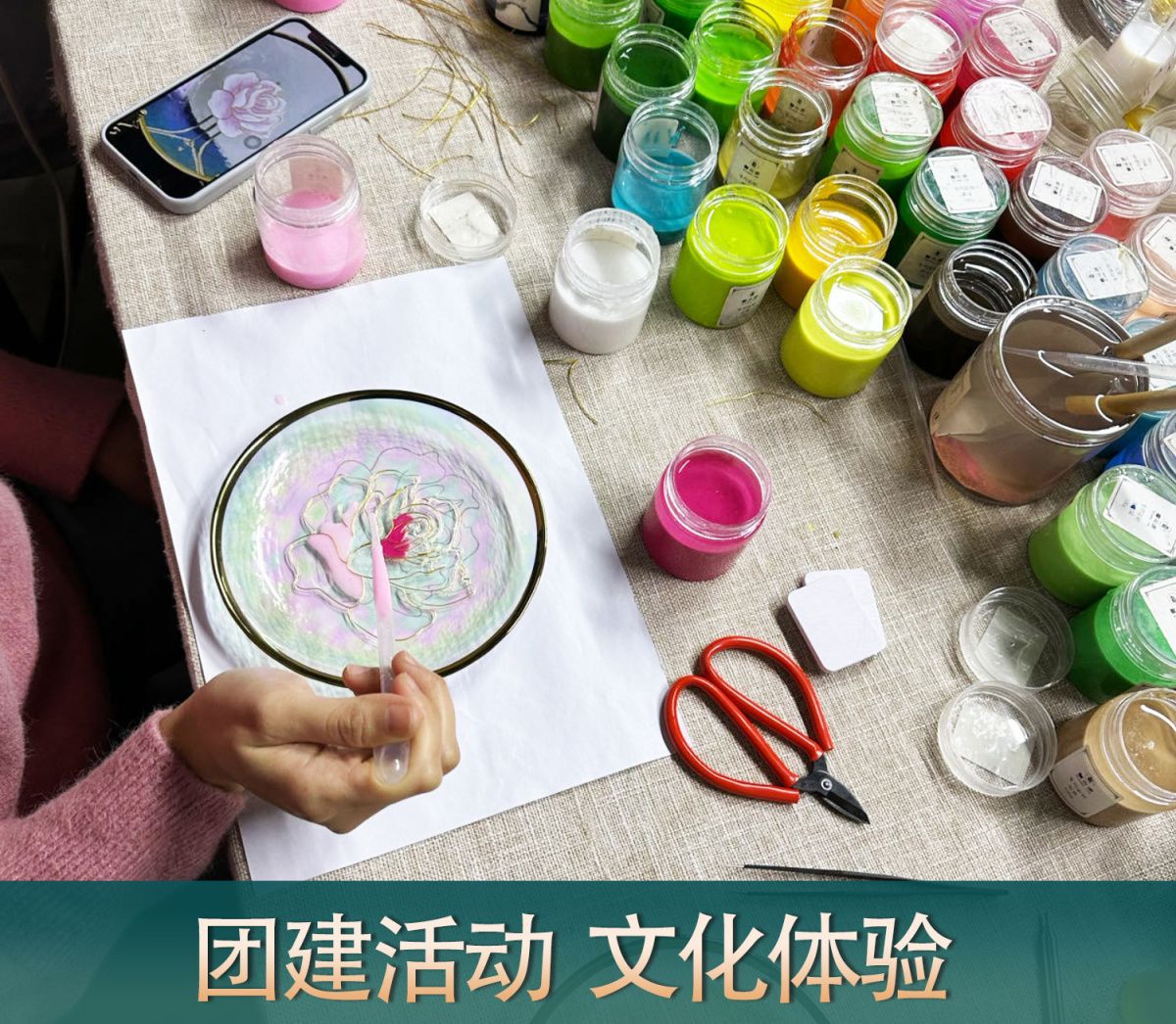 详情图