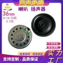 ����ֱ��36mm�F���ȴ�����8�W0.5w�͸ߵ͜�16R32r�A�Ύ����P��