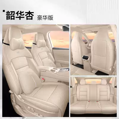 and suitable for all seasons, designed specifically – Modelə uyğun (Original) oturacaq örtükləri - shaohua-xing-luxury-edition-remarks