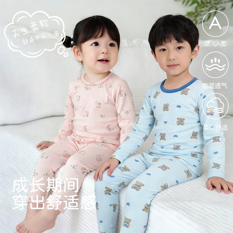 Autumn Children's Underwear Set, Class a Baby Lycra Set, Long-Sleeve Round-Neck Top and Pants for Boys and Girls, Home Wear