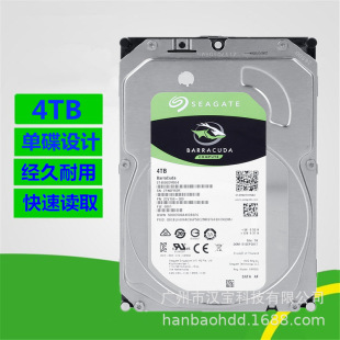 ϣ-��̨ʽ�CӲ�P4TB5900�D256MBSATA3�CеӲ��hdd4000g���N��X