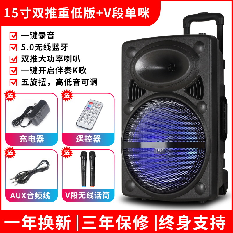 Altavoz JHZ de 8/12/15 Pulgadas, Altavoz Portátil de Alta Potencia con Bluetooth, para Bailes Cuadrados, con Ranura para Tarjeta, con Ruedas, para Exteriores