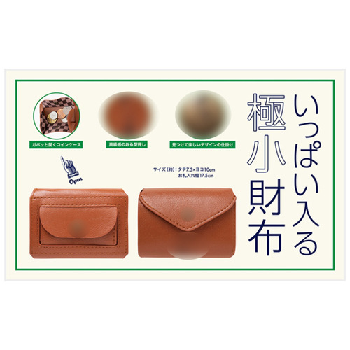 Japanese magazine appendix coin purse embossed fashionable men's and women's tri-fold pu leather short portable wallet cartoon cute