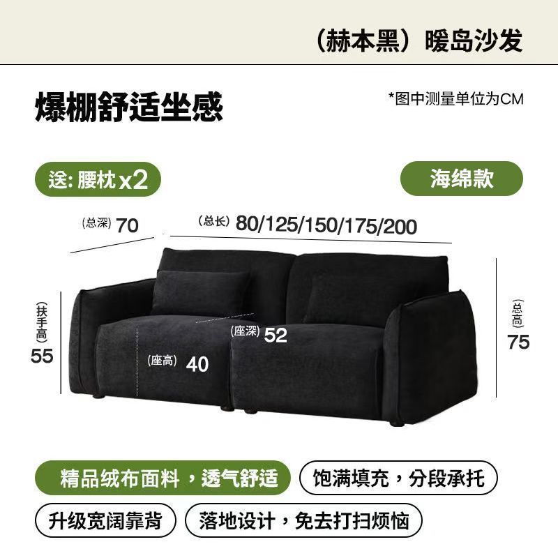 Hepburn black [high resilience sponge] + skin-friendly ness velvet