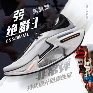 Da Jueying 3Rd Generation Running Shoes Summer 2025 Men's Youth Student Racing Shock-Absorbing Anti-Slip Carbon Plate Sports Shoes