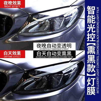 Car Tpu Headlight Protective Film Film Blackened Taillight Film Pppf Repair Light Film Tpu Light Film Color Changing Film Wholesale (Car headlight protective film) - tpu-color-changing-light-film-white-to-black-30cmx15m-per-roll