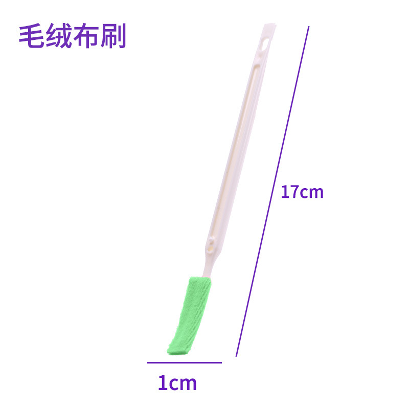 봉제 천 브러시 녹색