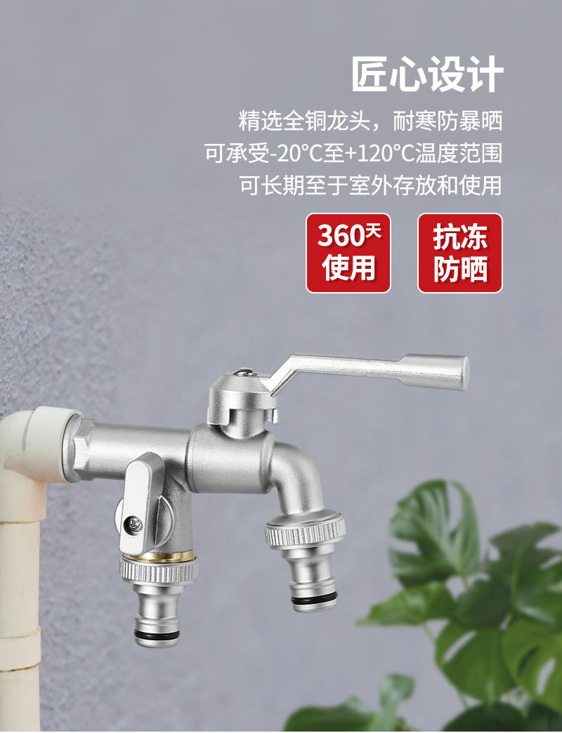 Cross-border exclusive outdoor faucet, pure copper light luxury, one in and two out dual-use tap water anti-freezing American-style faucet wholesale undefined