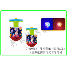 �������l��ͯС�A���W�����ݺ��L�~�w����ߟ��ⰴ���l�������