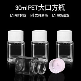30-100mlPET����͸������ƿ����ƿ�����Ϸ�ĩ���bƿ�ܷ���w��