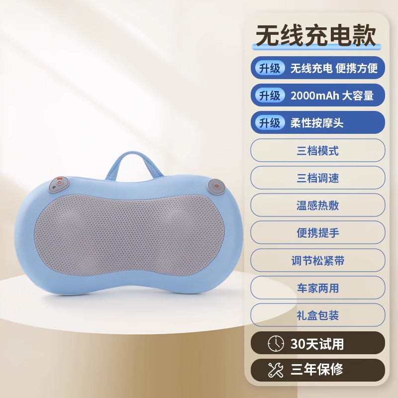 Electric Massage Pillow: Chezai Masaj avadanlığı - blue-wireless-charging-model