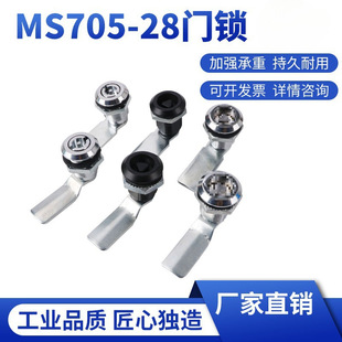 ��늙����iMS705-28���L�����i ������Ӻ�������D���i