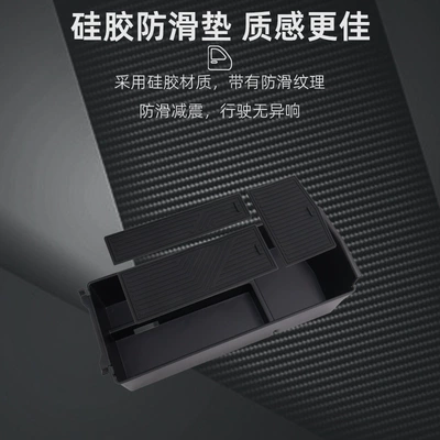 Automotive Supplies, Car storage bag/box