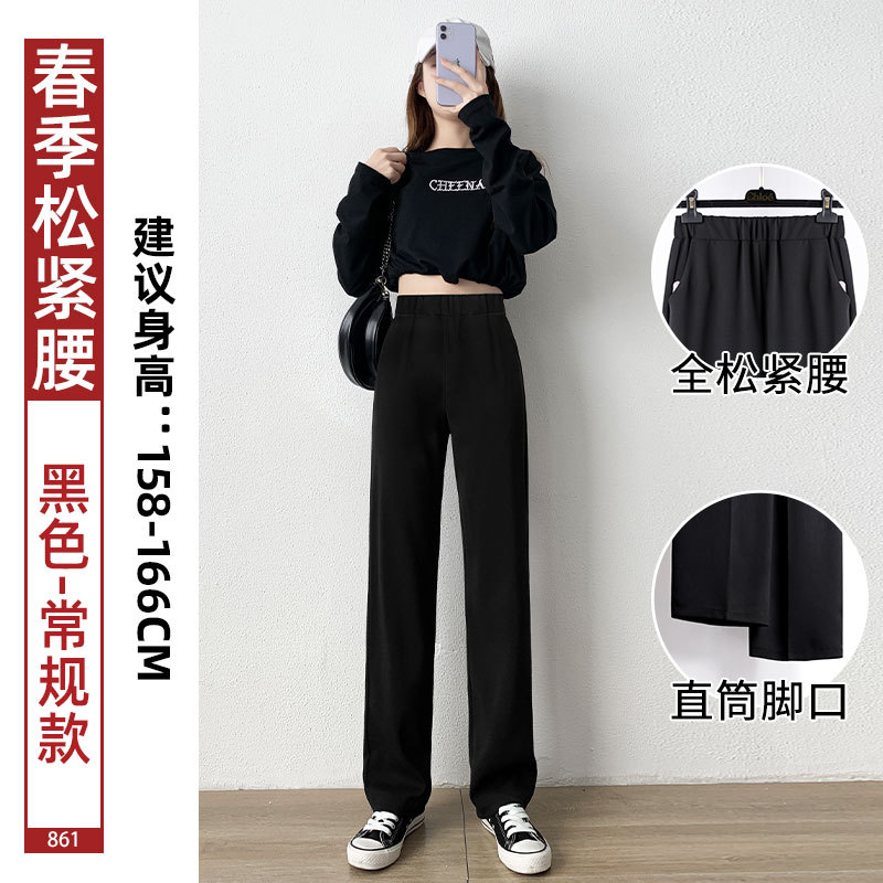 Pantalones de traje de pierna ancha para mujer, novedad primavera 2026, pantalones casuales de cintura alta y caída recta para figuras pequeñas, ideales para primavera y otoño.