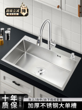 �N��ϴ����ˮ�ۆβ�304���P�ϴ��ؼ���ϴ��ۼӺ�ϴ�˳�ϴ����