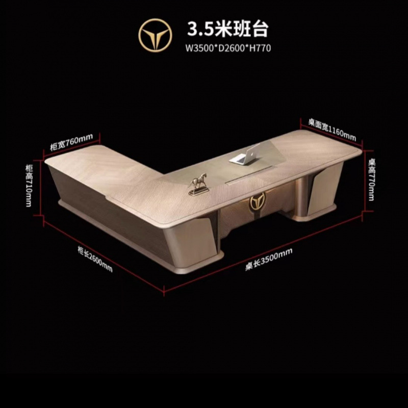 老板桌大班台意式轻奢CEO办公家具办公室高端总裁办公桌简约现代|undefined