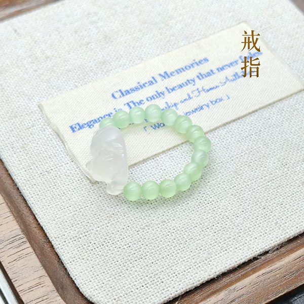 Lychee Frozen Lychee Cat + 4mm Green Cat’s Eye Stone