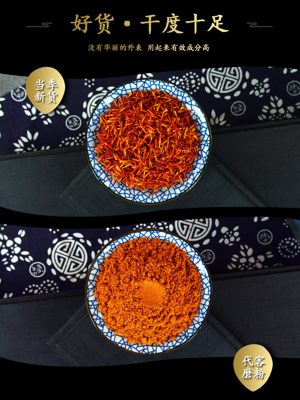 Dried Safflower Hong Hua Whole Flowers 500g Xinjiang Origin Herbal Tea and Foot Soak Herb preparation