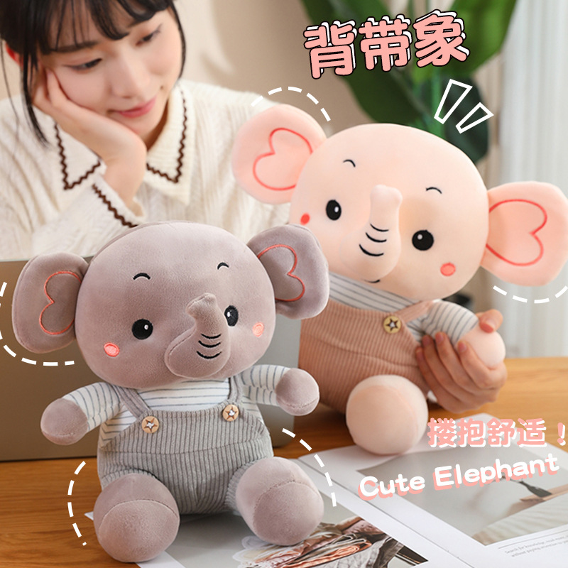 Elefantes lindos juguetes de peluche para vestir muñecas de elefante simulación correa de muñecas de elefante acompañante muñeca máquina de muñecas