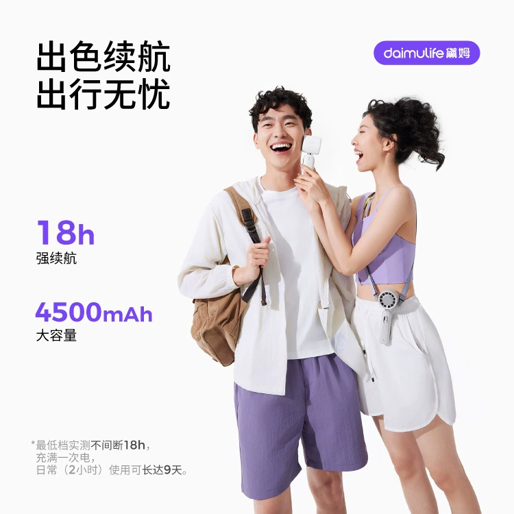 [Переводить с учетом указаний: Название продукта: " (Cross-border trading), high speed table folding handheld travel air fan"]