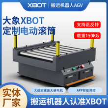 LͲؓʽagvС܇ˮ150KGoRS485ŗl\܇