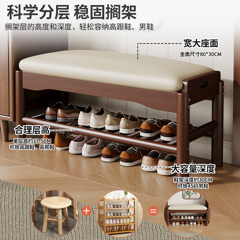 Taburete de cambio de zapatos de madera sólida dormitorio pequeño tipo de puerta de entrada taburete de vestir moderno simple taburete de vestir taburete de zapatos largos en la puerta de entrada