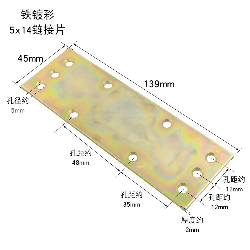 冷間圧延鋼アングル90度直角ストレートプレート固定器三角鉄ブラケット家具接続ピースtl型プレートホルダー|undefined