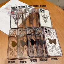 闪粉镜头适用苹果14手机壳电镀透明iPhone15蝴蝶13promax硅胶软壳