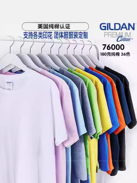 Base body-friendly cotton short sleeve T-shirt for leisure
