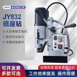 磁座钻;电动工具配件;热风枪