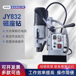 JY832�๦�ܴ���荙Cе�{�n �����D̨荴���� ���z�C �f�ܴ�����