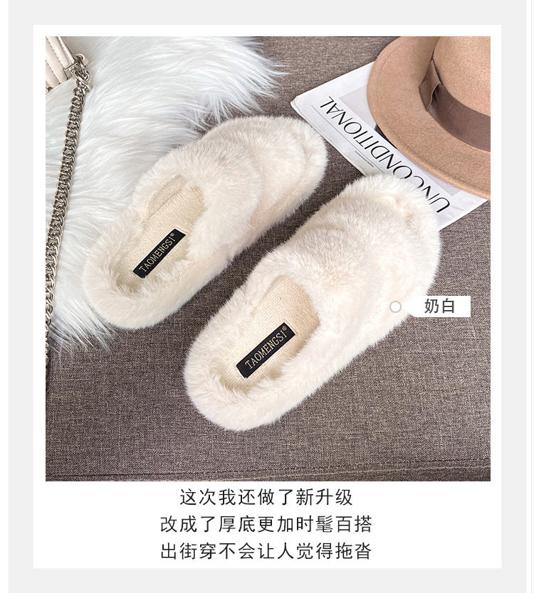Dép lê nữ quai ngang đế dày lót lông mềm phong cách Hàn Quốc — Màu nâu (màu trà sữa), Màu trắng, Màu đen chi tiết 13