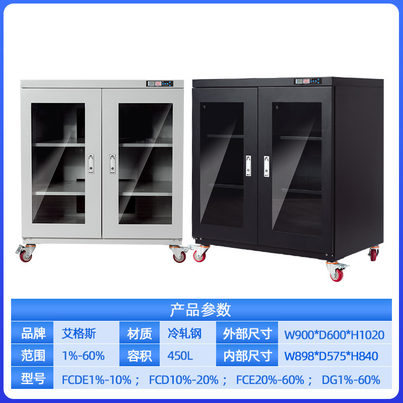 電子防湿キャビネットic部品チップ工業知能窒素キャビネット静電気防止防湿ボックスsmt除湿乾燥ボックス|undefined