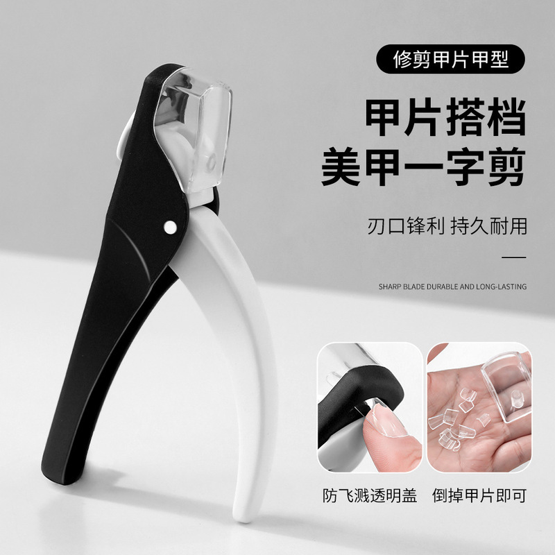 New anti-splash nail scissors U-shaped stainless steel nail scissors French extension nail trimming tool scissors New anti-splash nail scissors U-shaped stainless steel nail scissors French extension nail trimming tool scissors