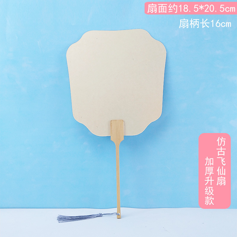 両面宣紙空白扇子 手描き中国画DIY 書道創作 古風長柄扇子紙扇DIY|undefined