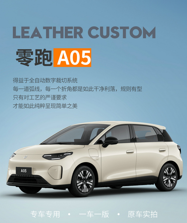 Cross-border direct sales from foreign trade manufacturers: A05 perforated leather car seat cushion, full-coverage specialized seat cover
