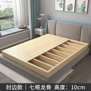 ��ľ����1.5��ľ���ŹǼ�Ӳ�崲�|1.8�װ�l֧�������o����̨��