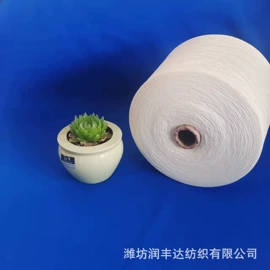 化纤纱;棉纺纱;混纺、合股纱