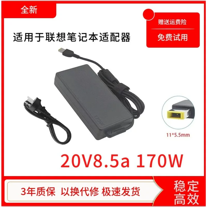 Lenovo, совместимый ноутбук, зарядное устройство, 170W, 20V, 5A