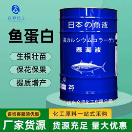 生物肥料;营养性添加剂;杀菌灭藻剂