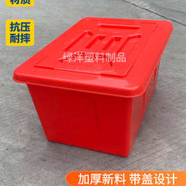 V2WS批发加厚带盖塑料桶储水箱大号水桶家用养鱼养龟箱泡瓷砖桶长