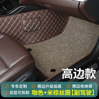 floor mat, driver's cabin mat, Modelə uyğun ayaqaltı - brown-rice-dumpling-silk-loop-upgraded-luxury-version-passenger-side