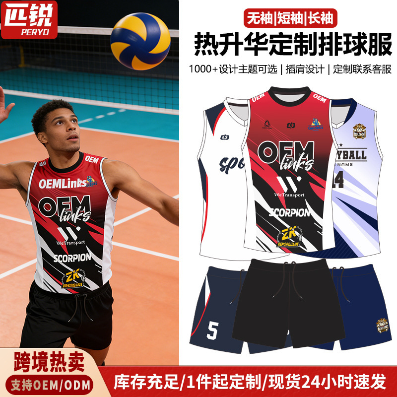 Source Factory Custom-Made Children's Volleyball Uniform Set Short-Sleeved, Long-Sleeved, Sleeveless, Quick-Drying, Breathable Sports T-Shirt Source Factory Custom-Made Children's Volleyball Uniform Set Short-Sleeved, Long-Sleeved, Sleeveless, Quick-Drying, Breathable Sports T-Shirt