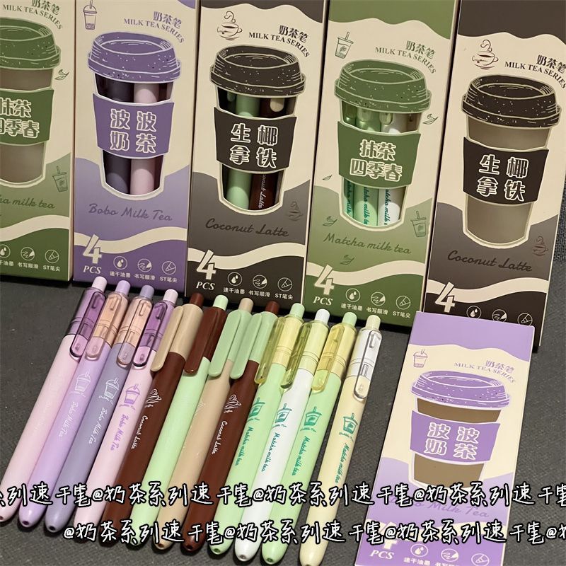 Cute Milk Tea Combination Press Gel Pen Girly Heart St Head High Appearance Super Smooth Student Exam Pen Black Cute Milk Tea Combination Press Gel Pen Girly Heart St Head High Appearance Super Smooth Student Exam Pen Black