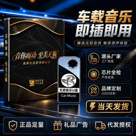 高品质车载音乐u盘64g抖音热门高速创意金属迷你拇指U盘优盘批发