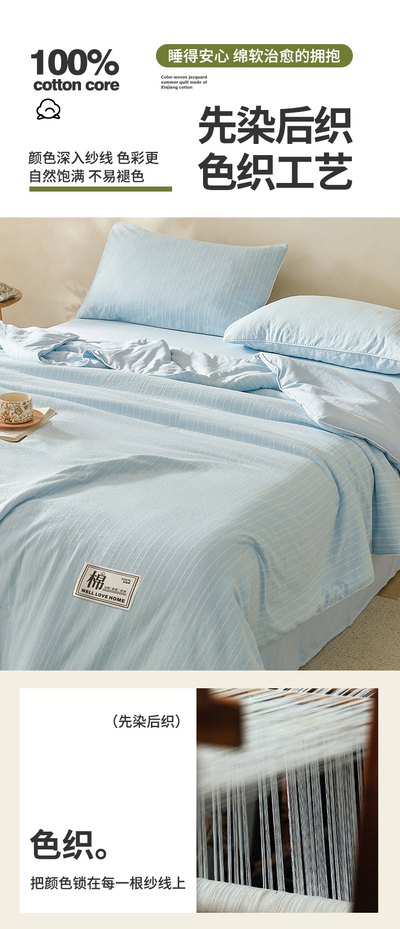 Class A Mother and Baby Grade Pure Cotton Summer Quilt 100% Xinjiang Cotton Summer Duvet Air Conditioning Quilt Full Cotton Children's Thin Bedding