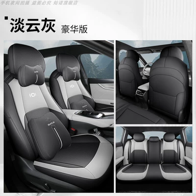 Modelə uyğun (Original) oturacaq örtükləri, 2024 Changan Qiyuan A07 - qiyuan-a07-full-package-deluxe-edition-light-cloud-grey-qiyuan-a07-special