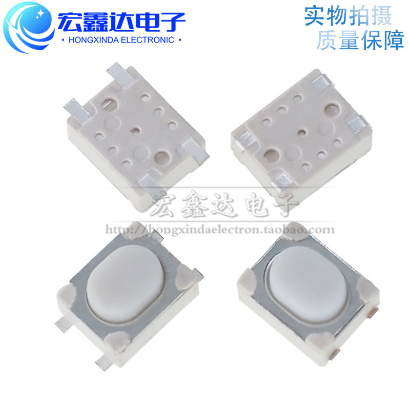 Tape 3*4*2.5 White Four-legged Tact Switch Remote Control Button Switch Car Accessories Button