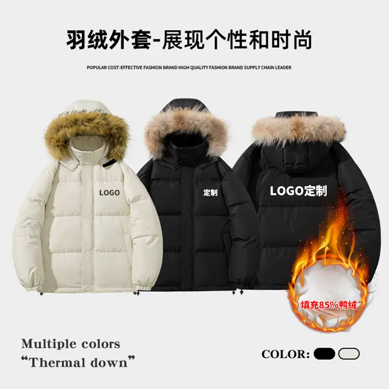 高端加厚工装外套跨境滑雪白鸭绒夹克户外短款羽绒服冬季男款定制